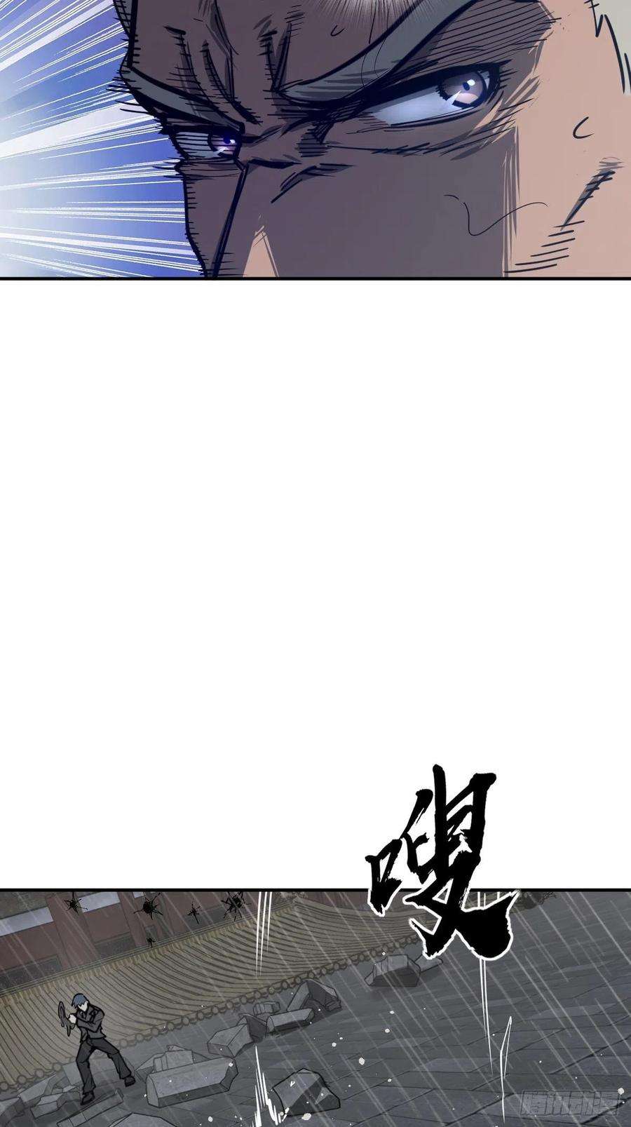 从姑获鸟开始142 爱别离
