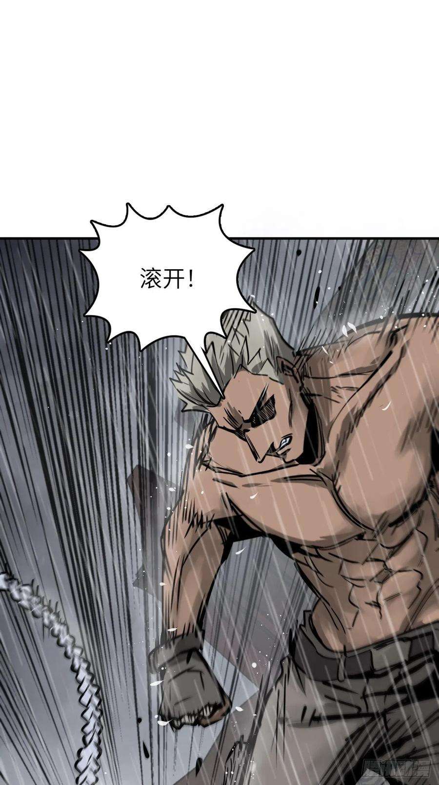 从姑获鸟开始142 爱别离