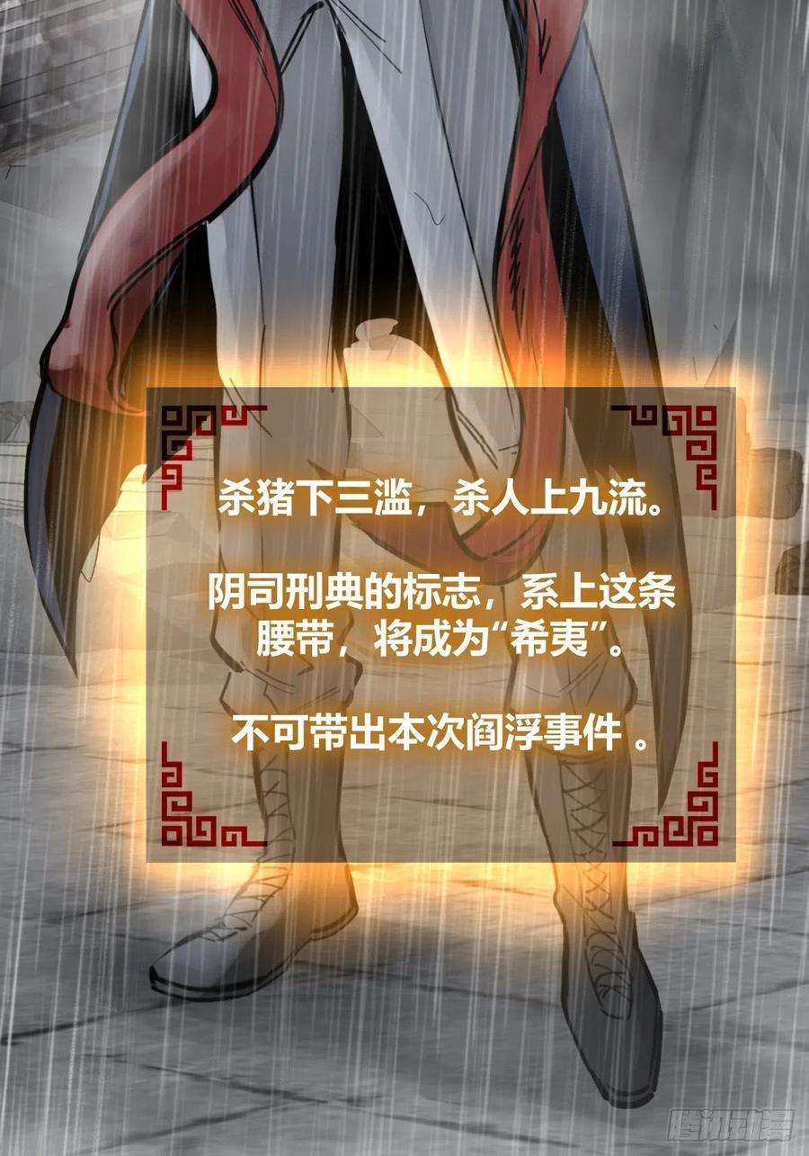 从姑获鸟开始142 爱别离