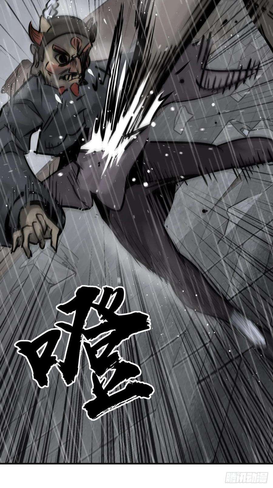 从姑获鸟开始142 爱别离
