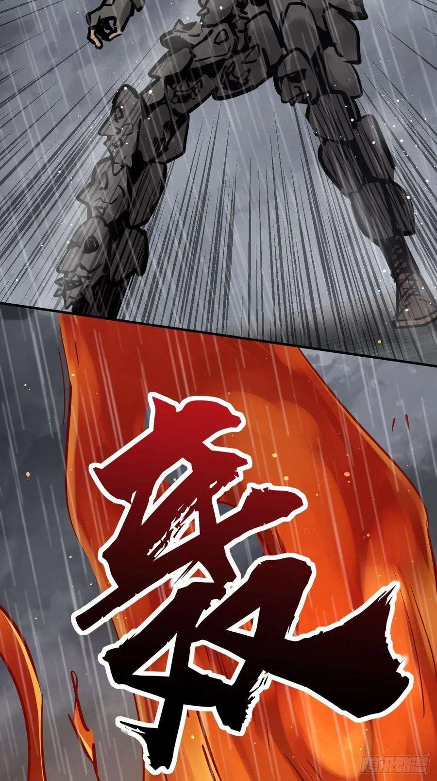 从姑获鸟开始142 爱别离