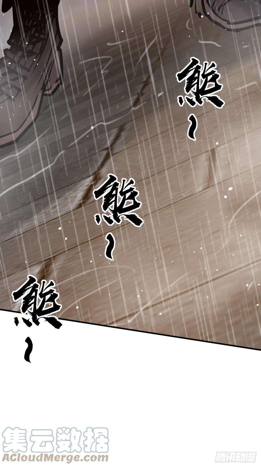 从姑获鸟开始142 爱别离