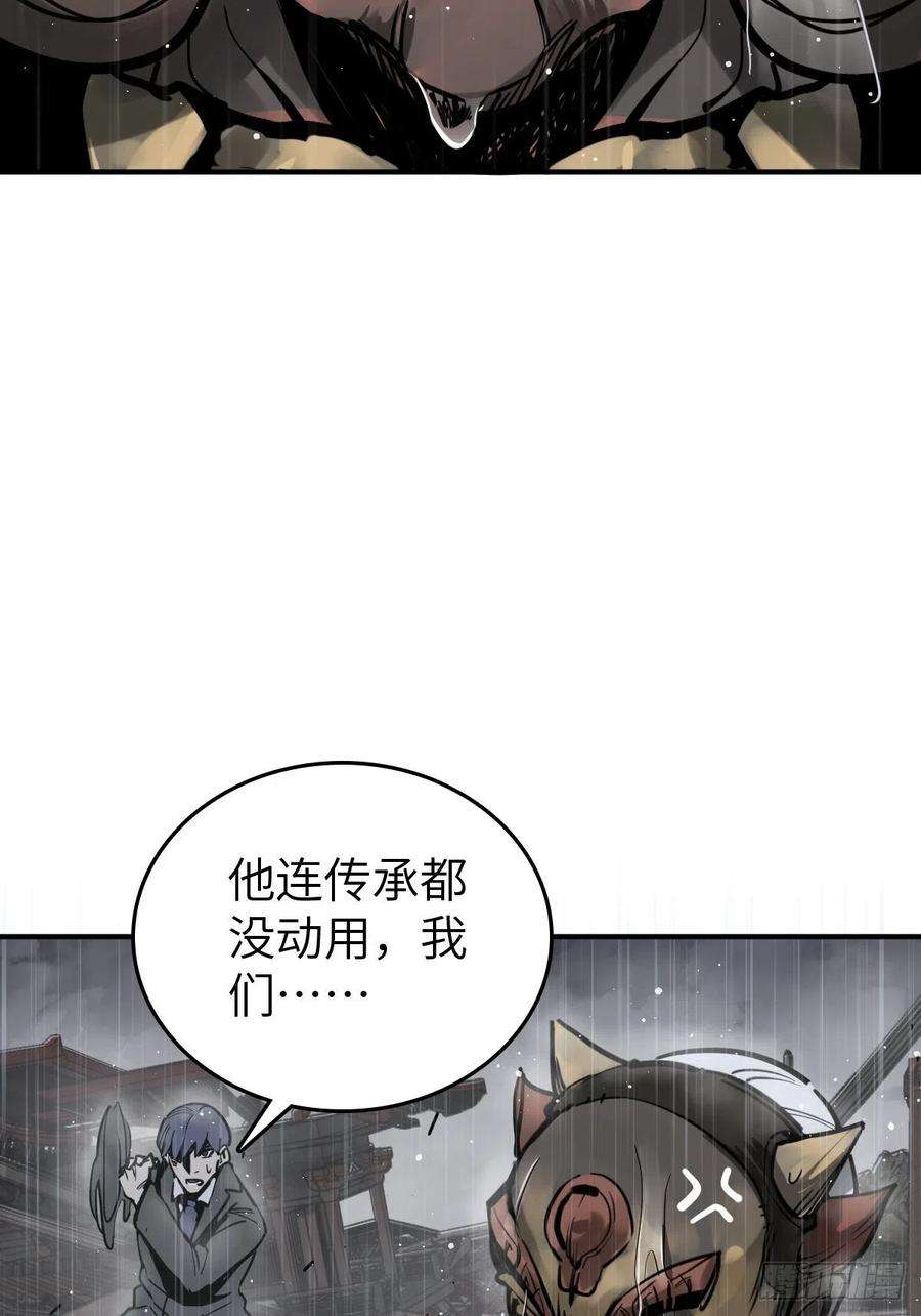 从姑获鸟开始142 爱别离