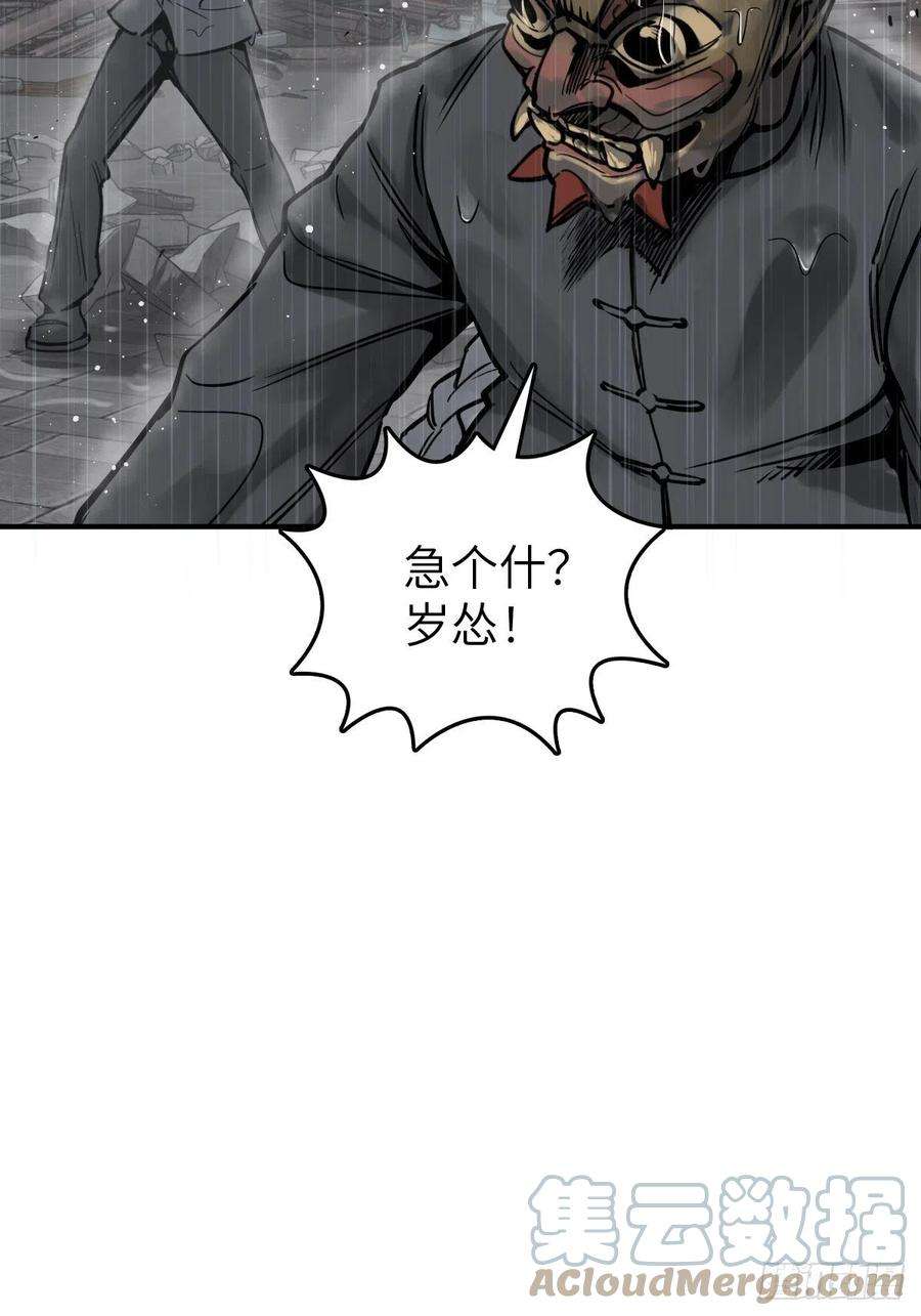 从姑获鸟开始142 爱别离