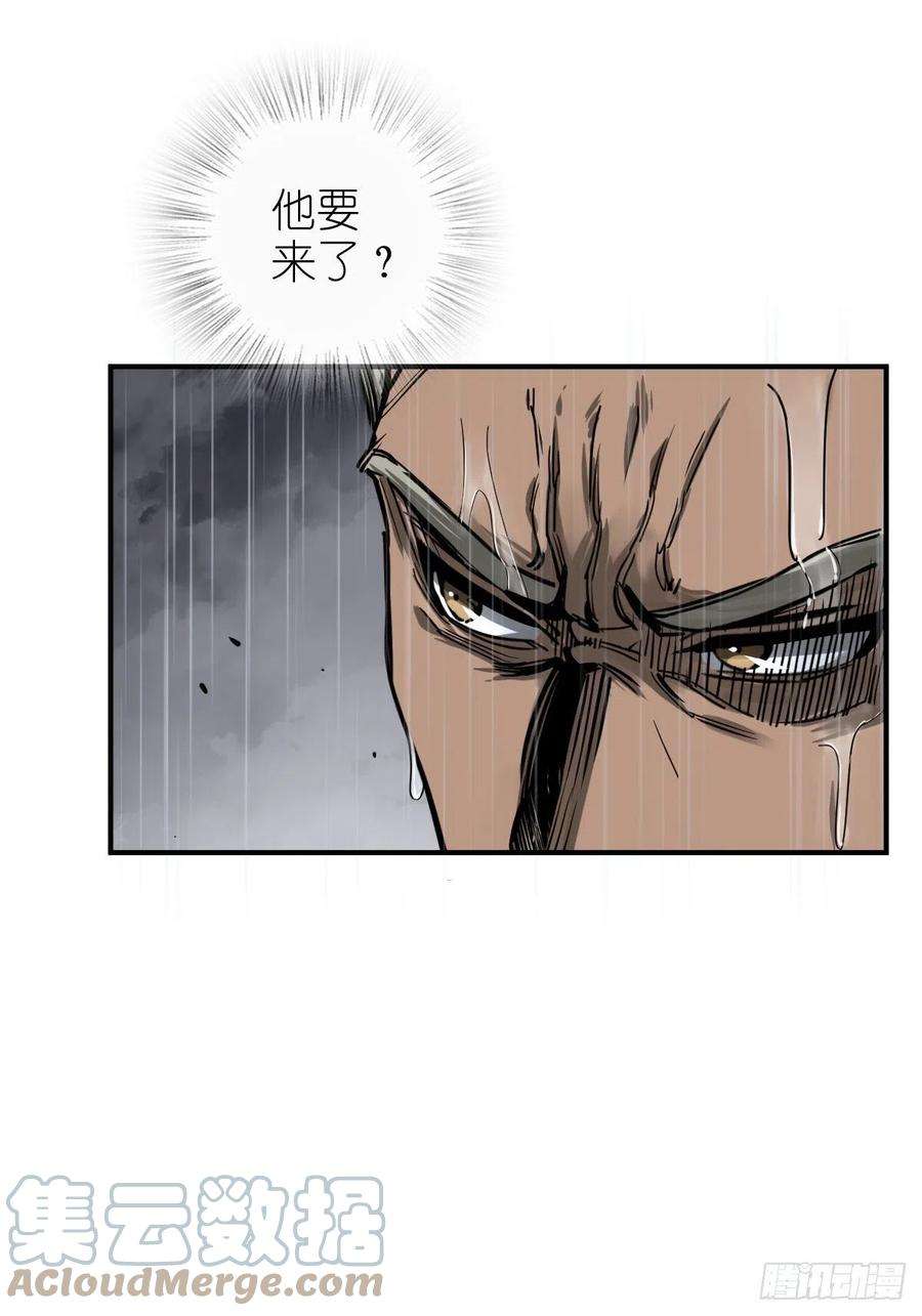 从姑获鸟开始142 爱别离