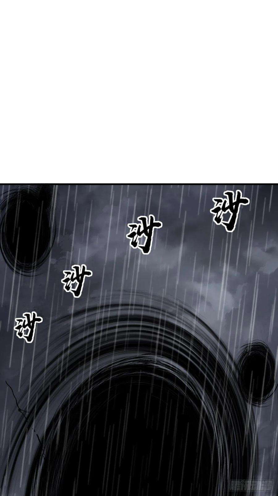 从姑获鸟开始143 弄险
