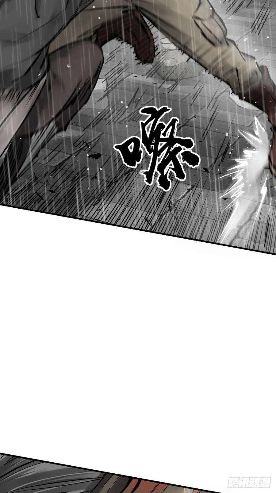 从姑获鸟开始143 弄险