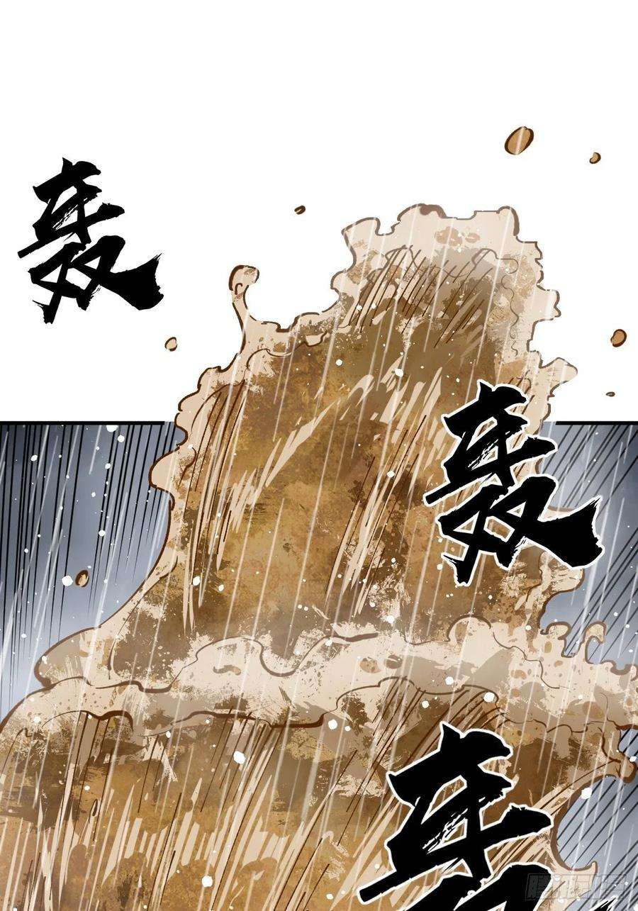 从姑获鸟开始143 弄险