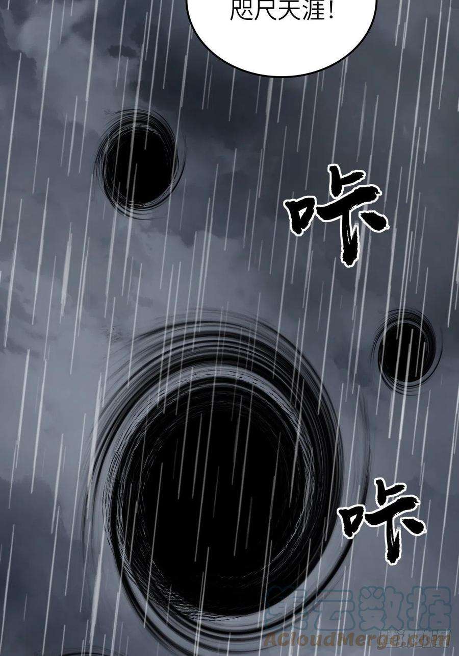 从姑获鸟开始143 弄险