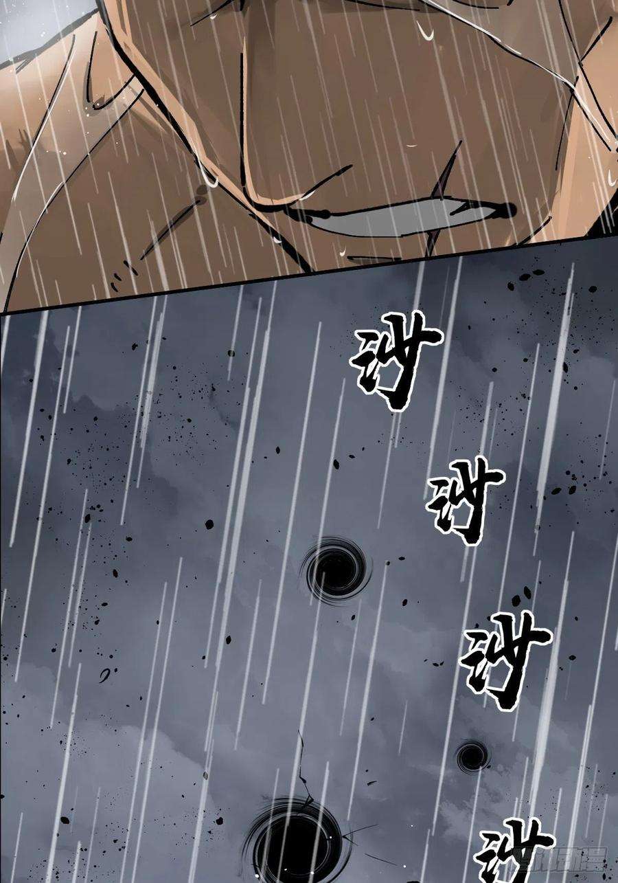 从姑获鸟开始143 弄险