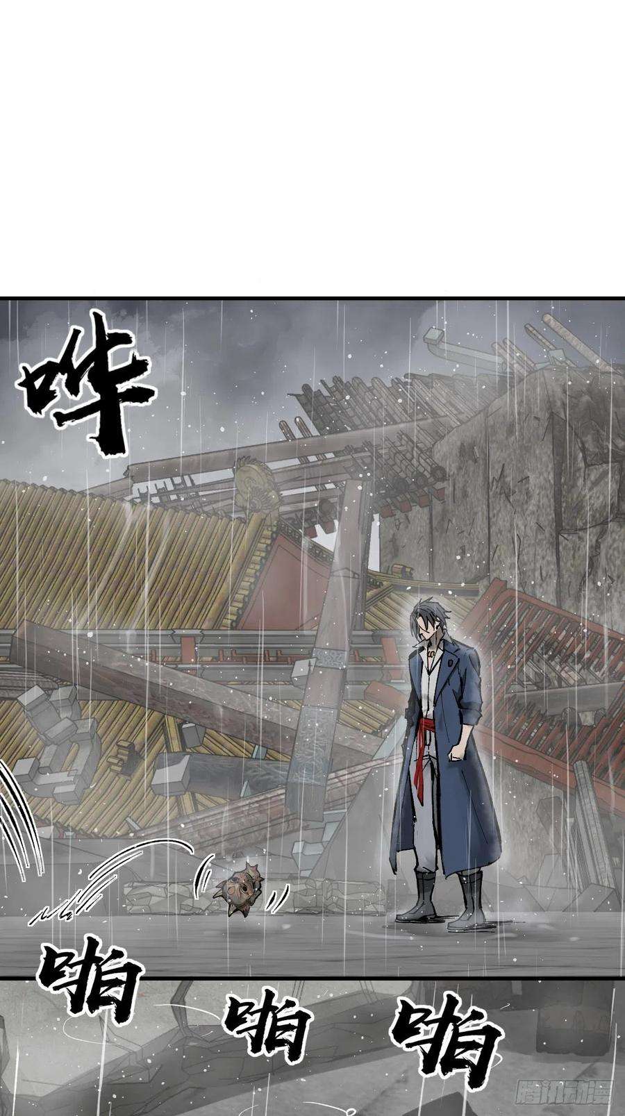 从姑获鸟开始143 弄险