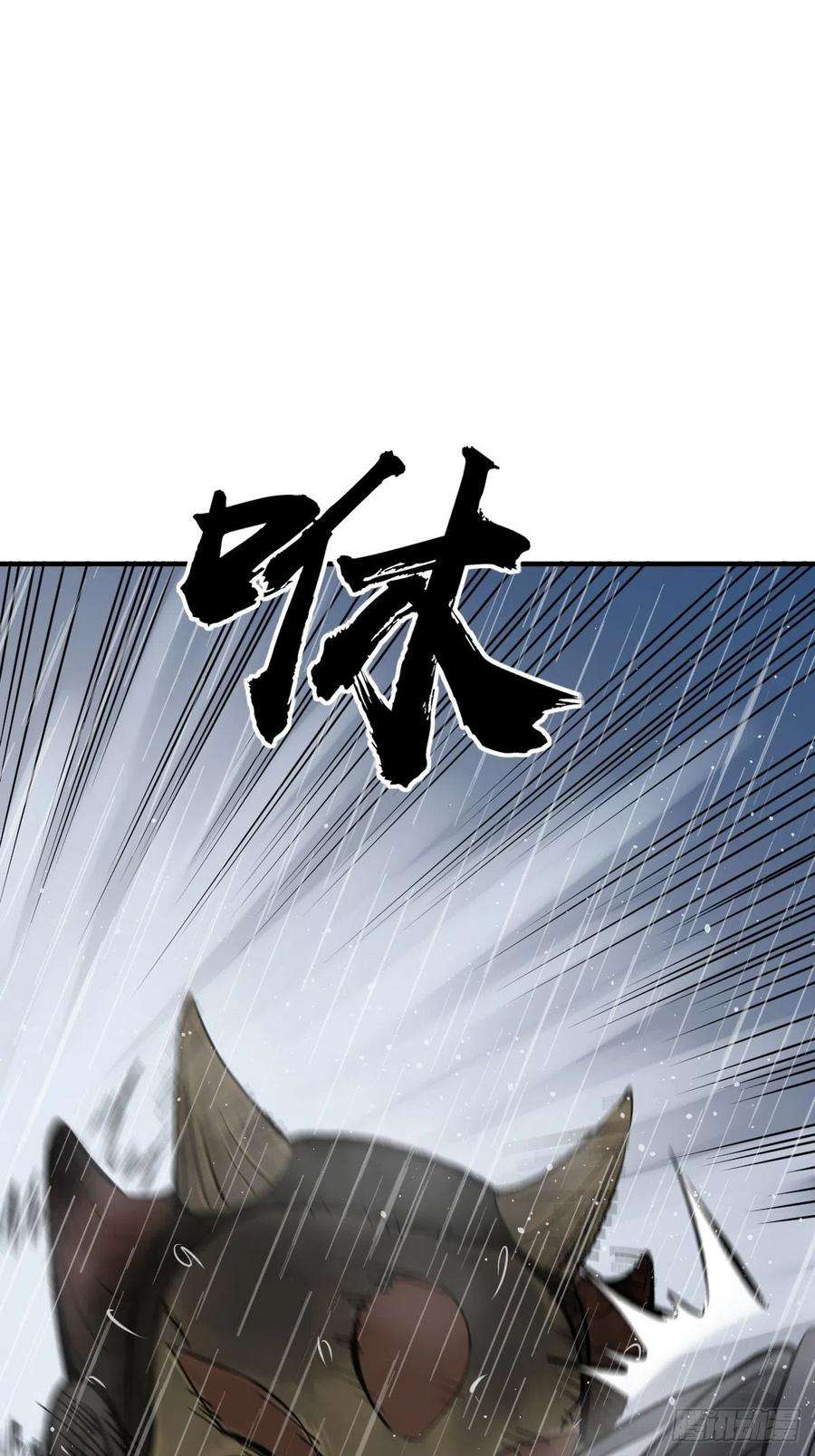 从姑获鸟开始143 弄险