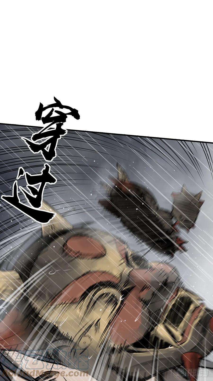 从姑获鸟开始143 弄险