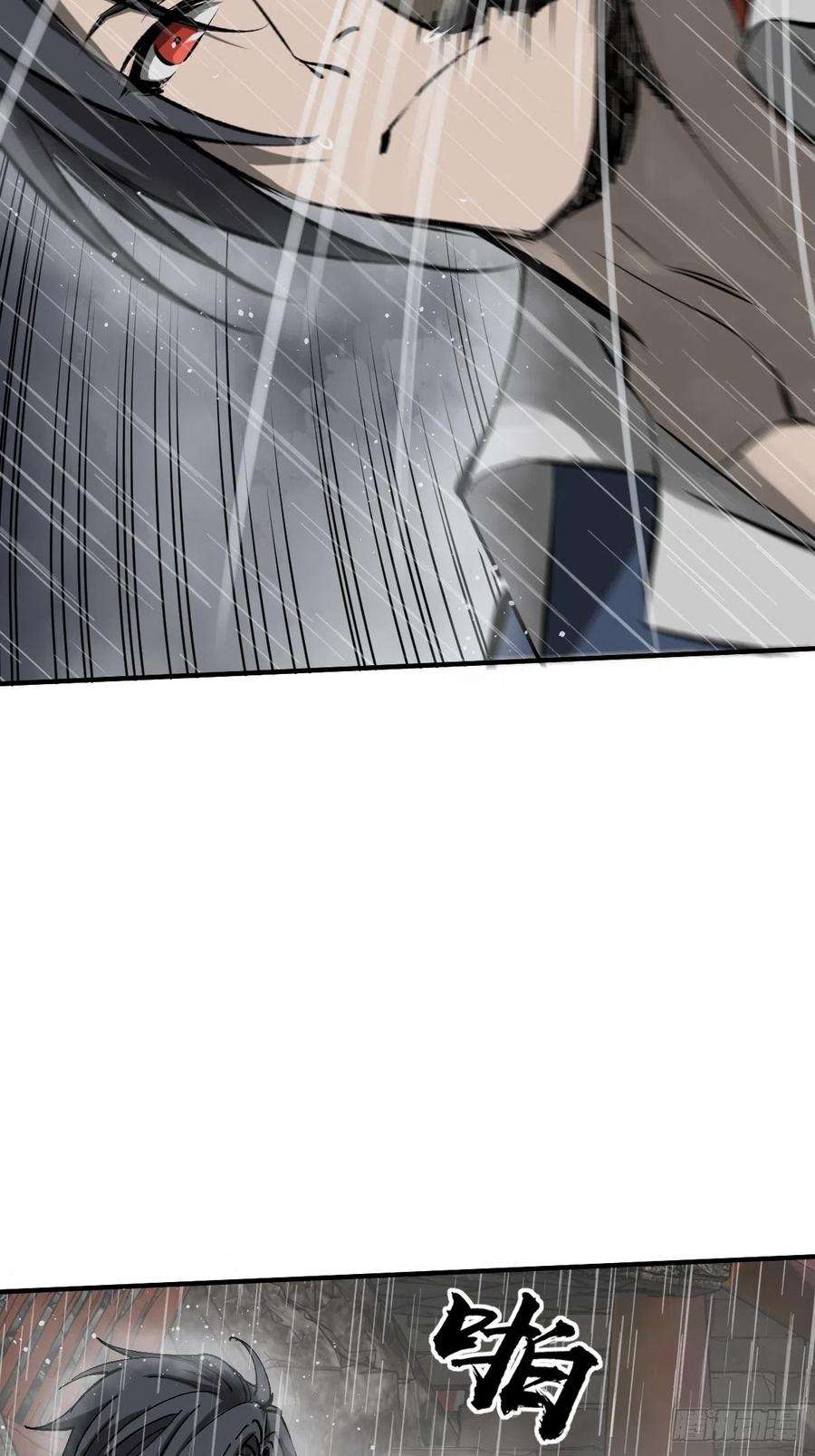 从姑获鸟开始143 弄险