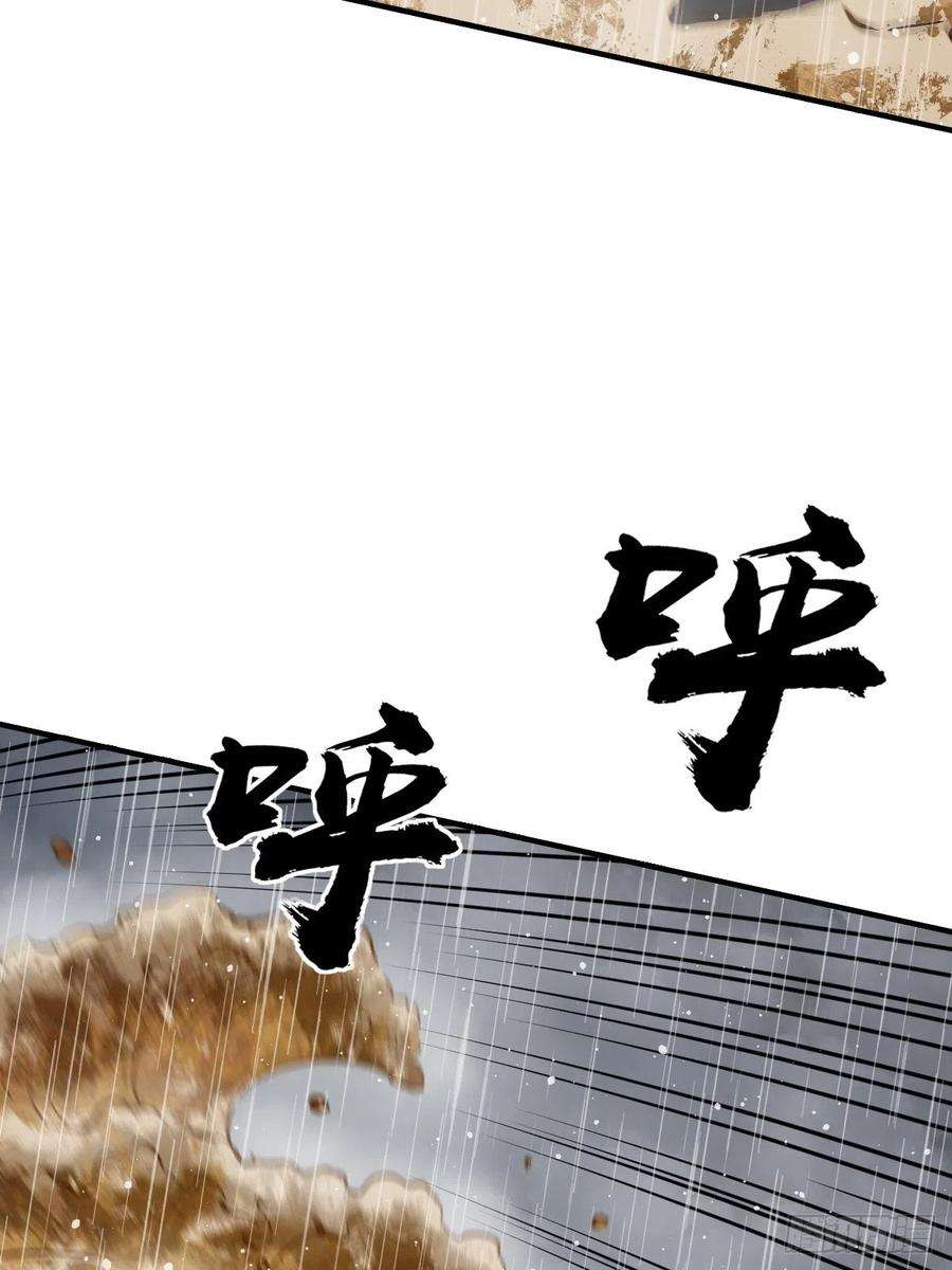 从姑获鸟开始143 弄险