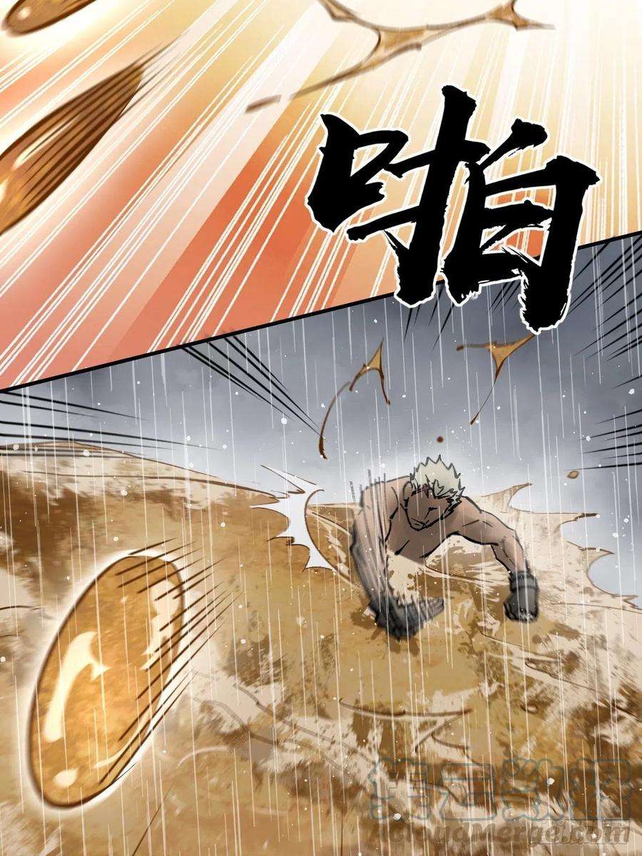 从姑获鸟开始143 弄险