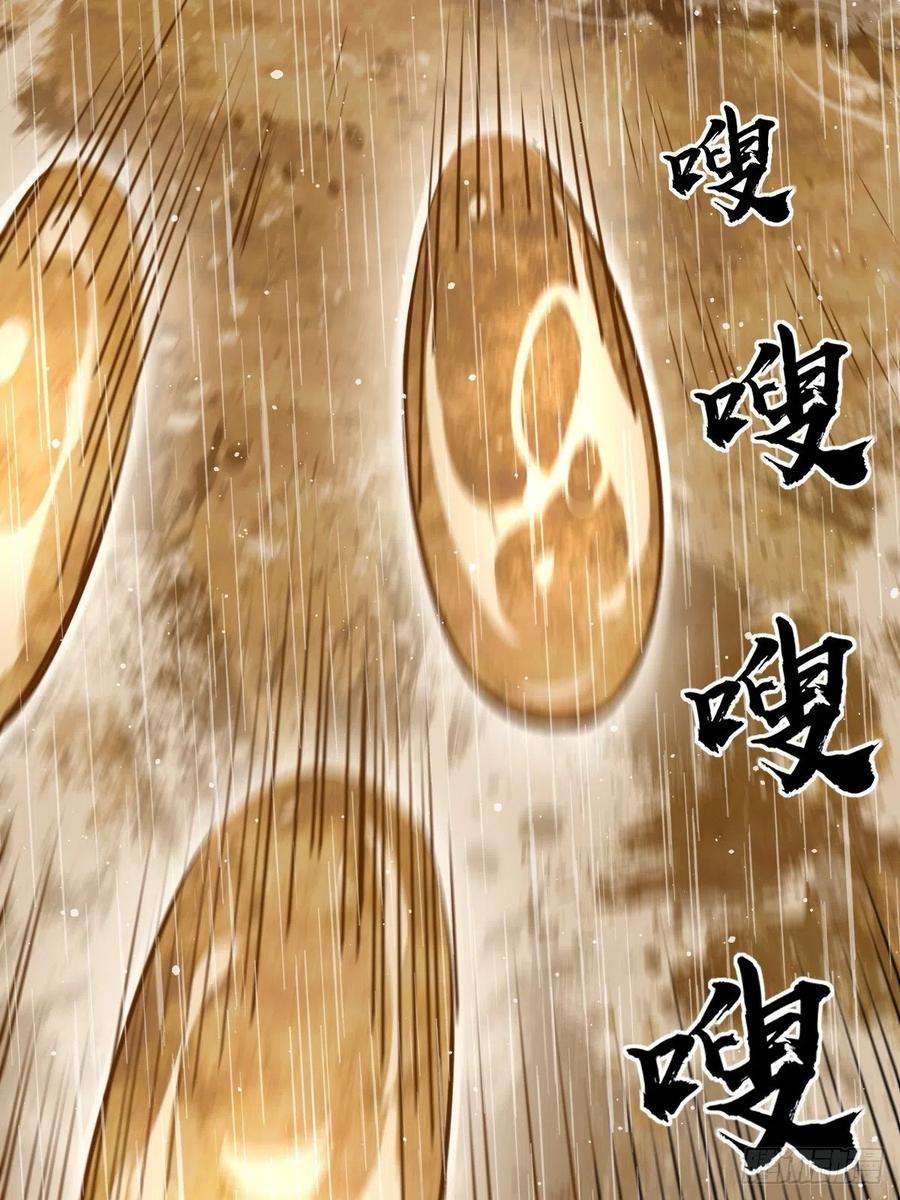 从姑获鸟开始143 弄险