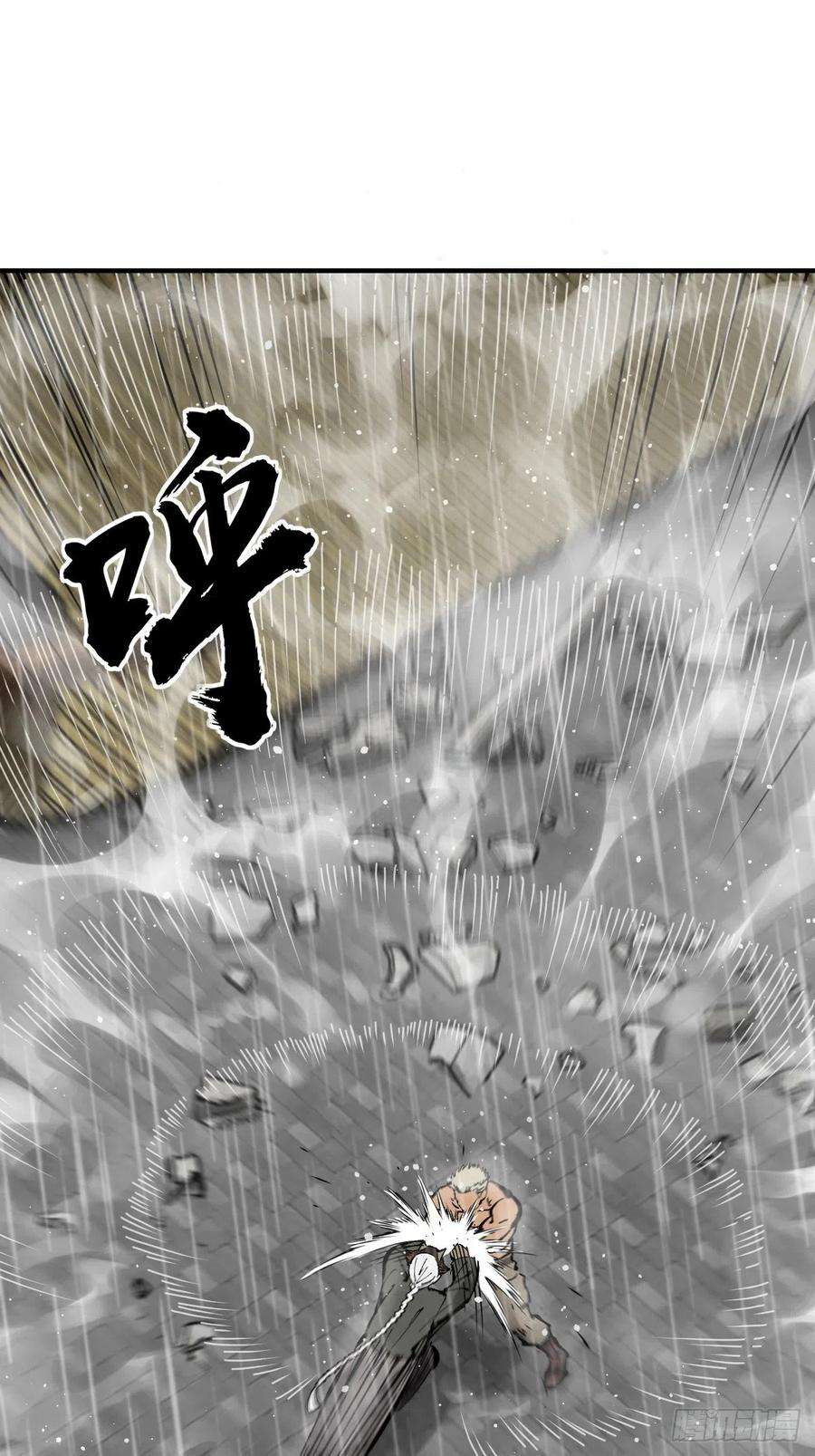 从姑获鸟开始143 弄险