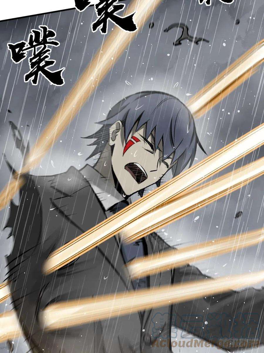 从姑获鸟开始143 弄险