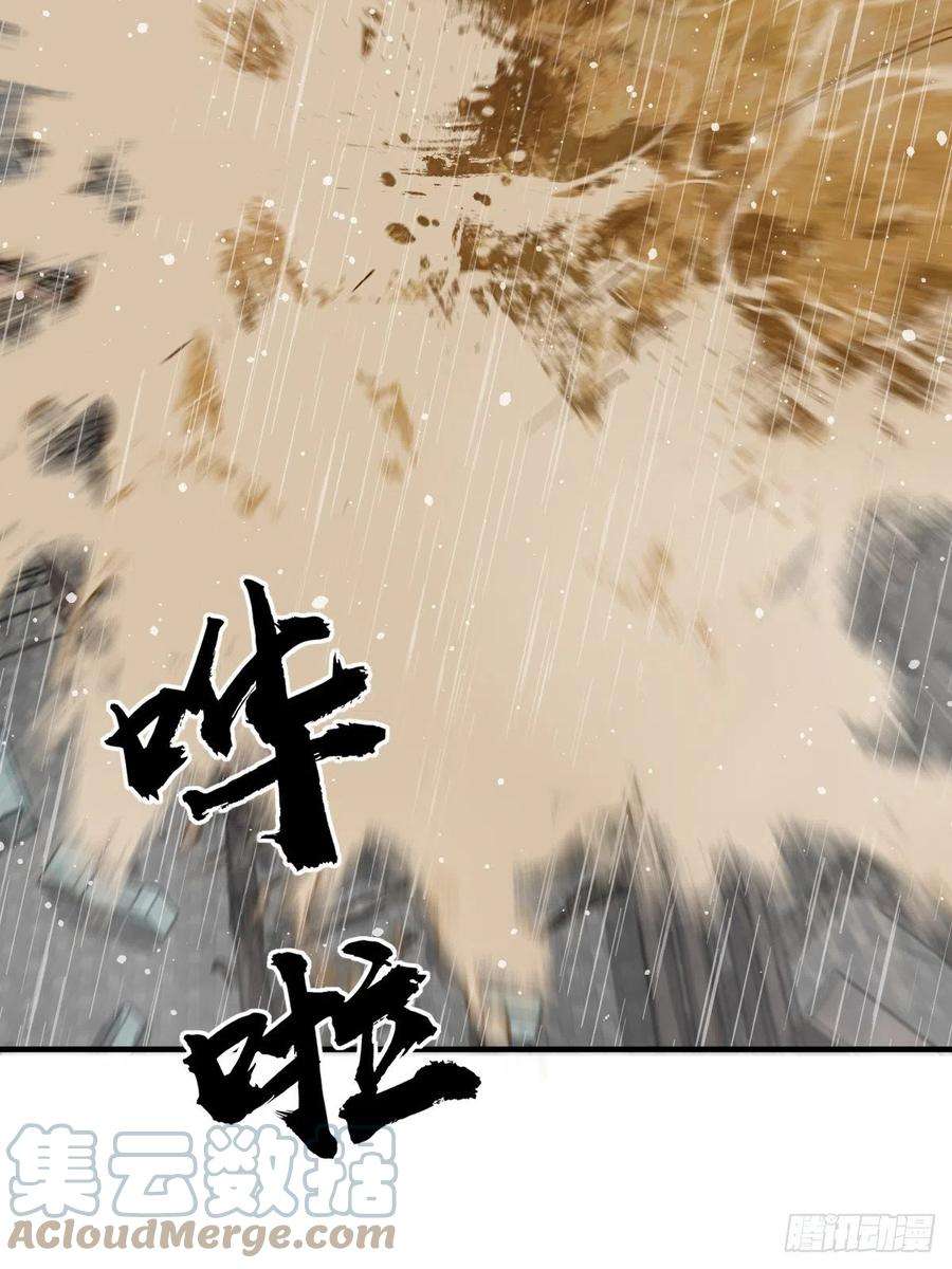 从姑获鸟开始143 弄险