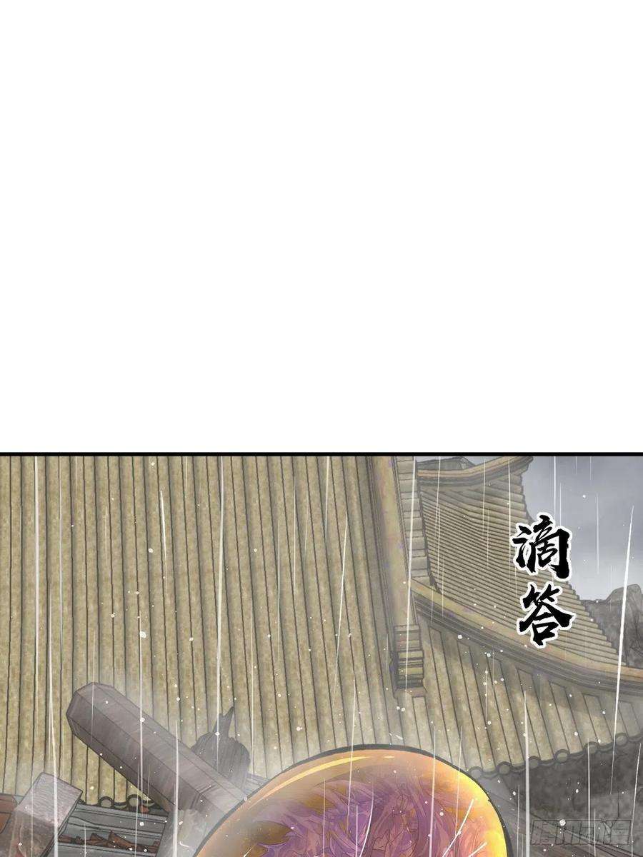 从姑获鸟开始143 弄险