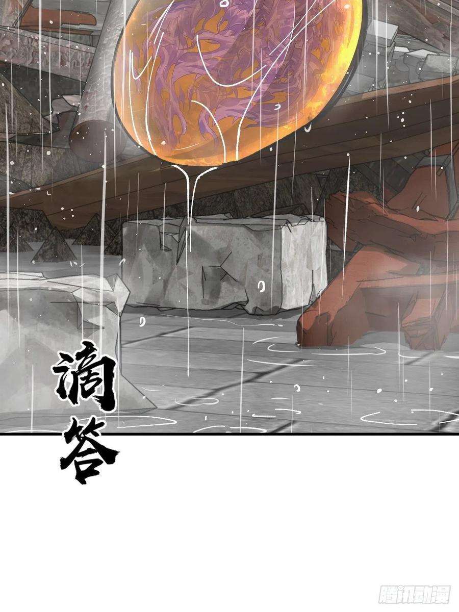 从姑获鸟开始143 弄险
