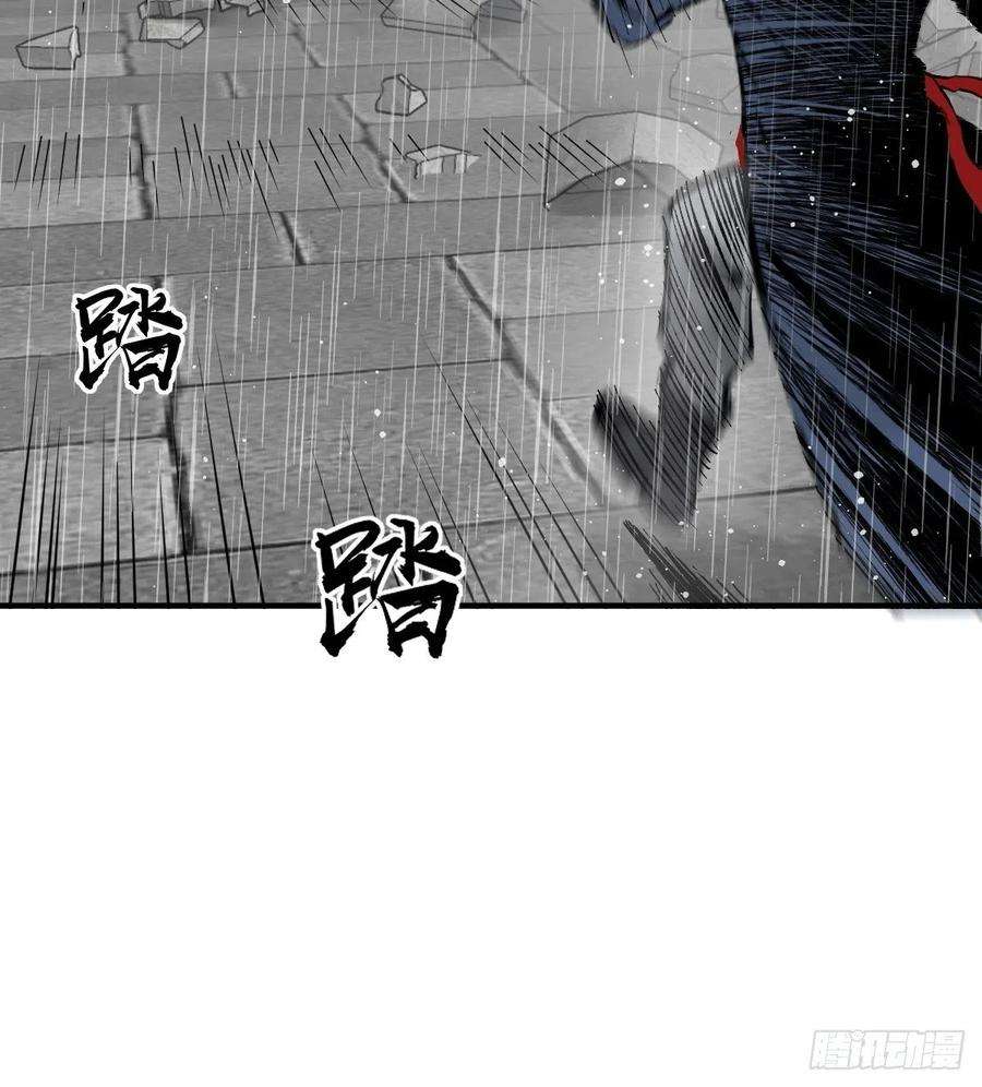 从姑获鸟开始143 弄险