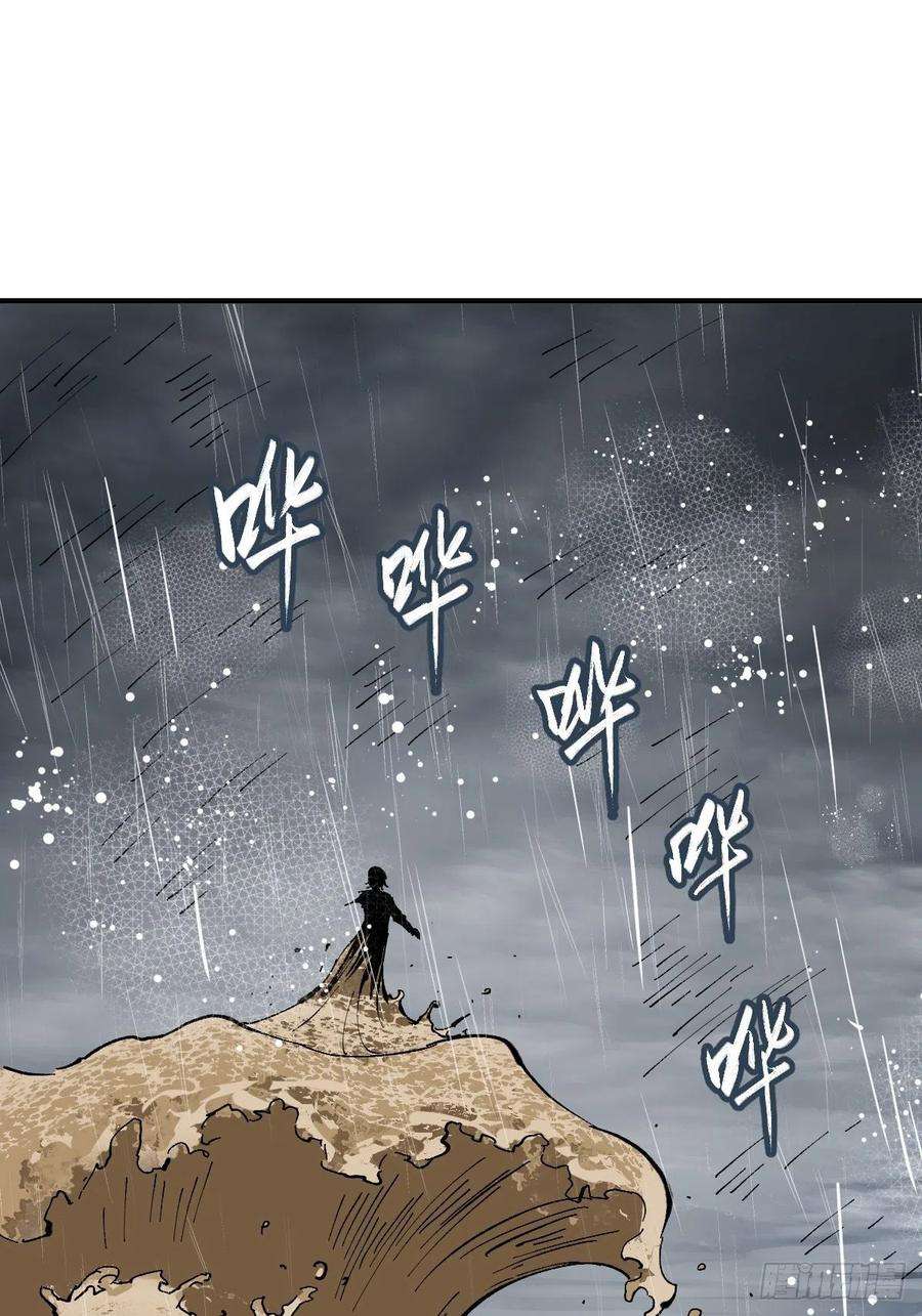 从姑获鸟开始143 弄险