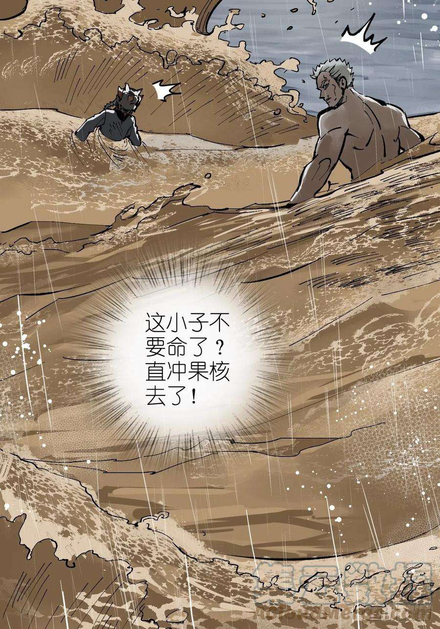 从姑获鸟开始143 弄险