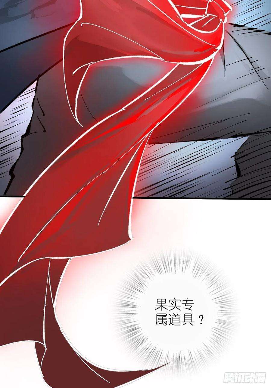 从姑获鸟开始143 弄险