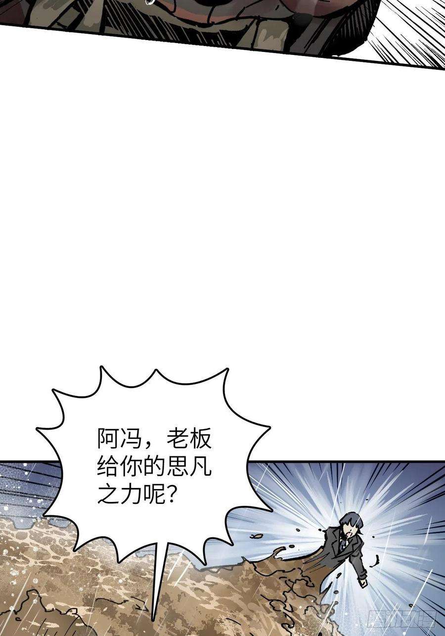 从姑获鸟开始143 弄险