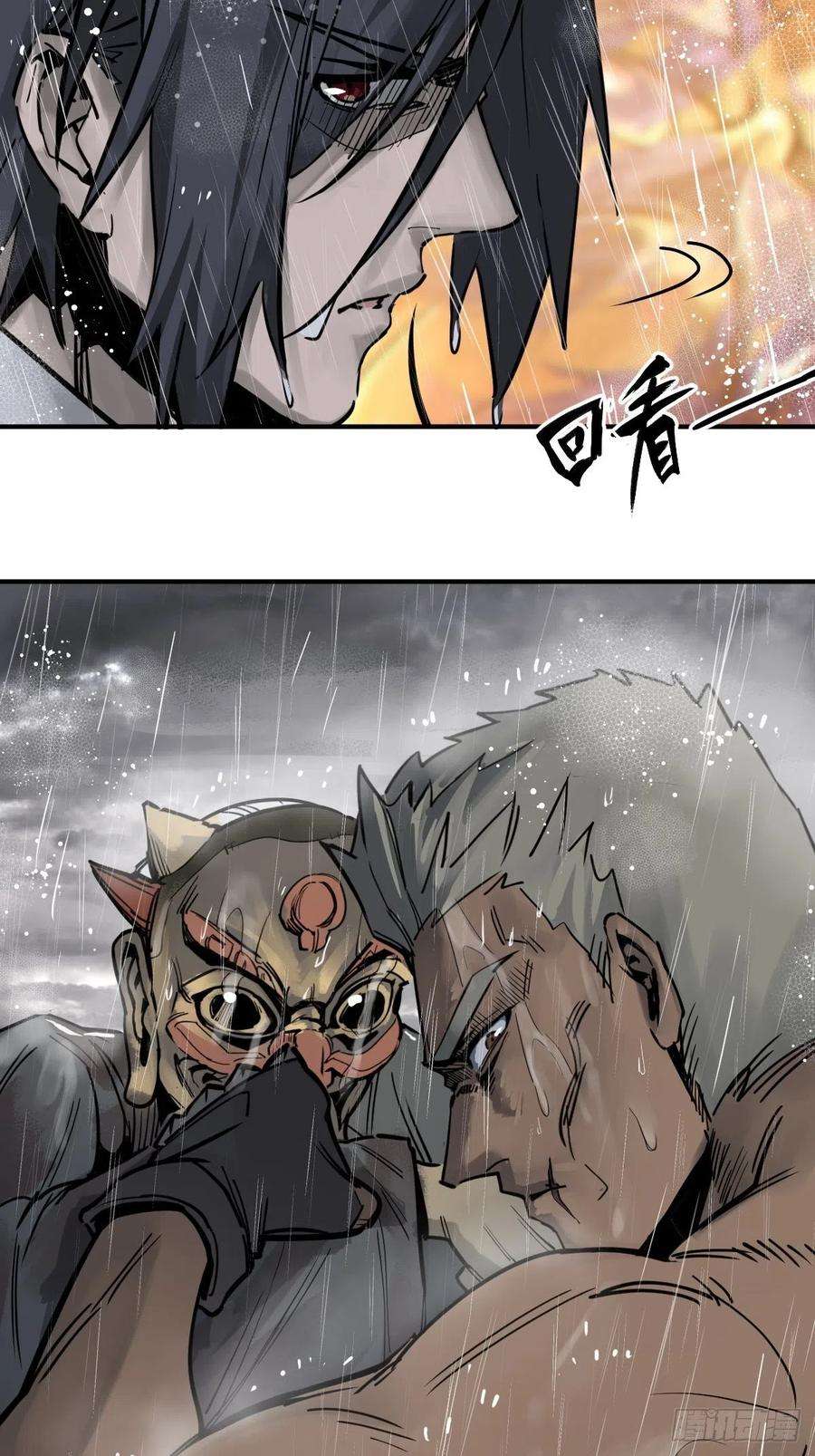从姑获鸟开始143 弄险