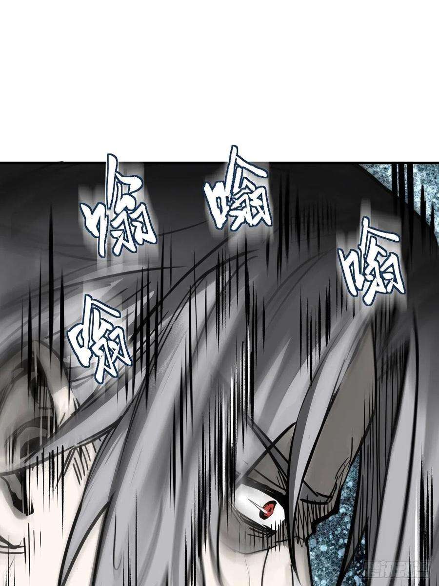 从姑获鸟开始144 破坏