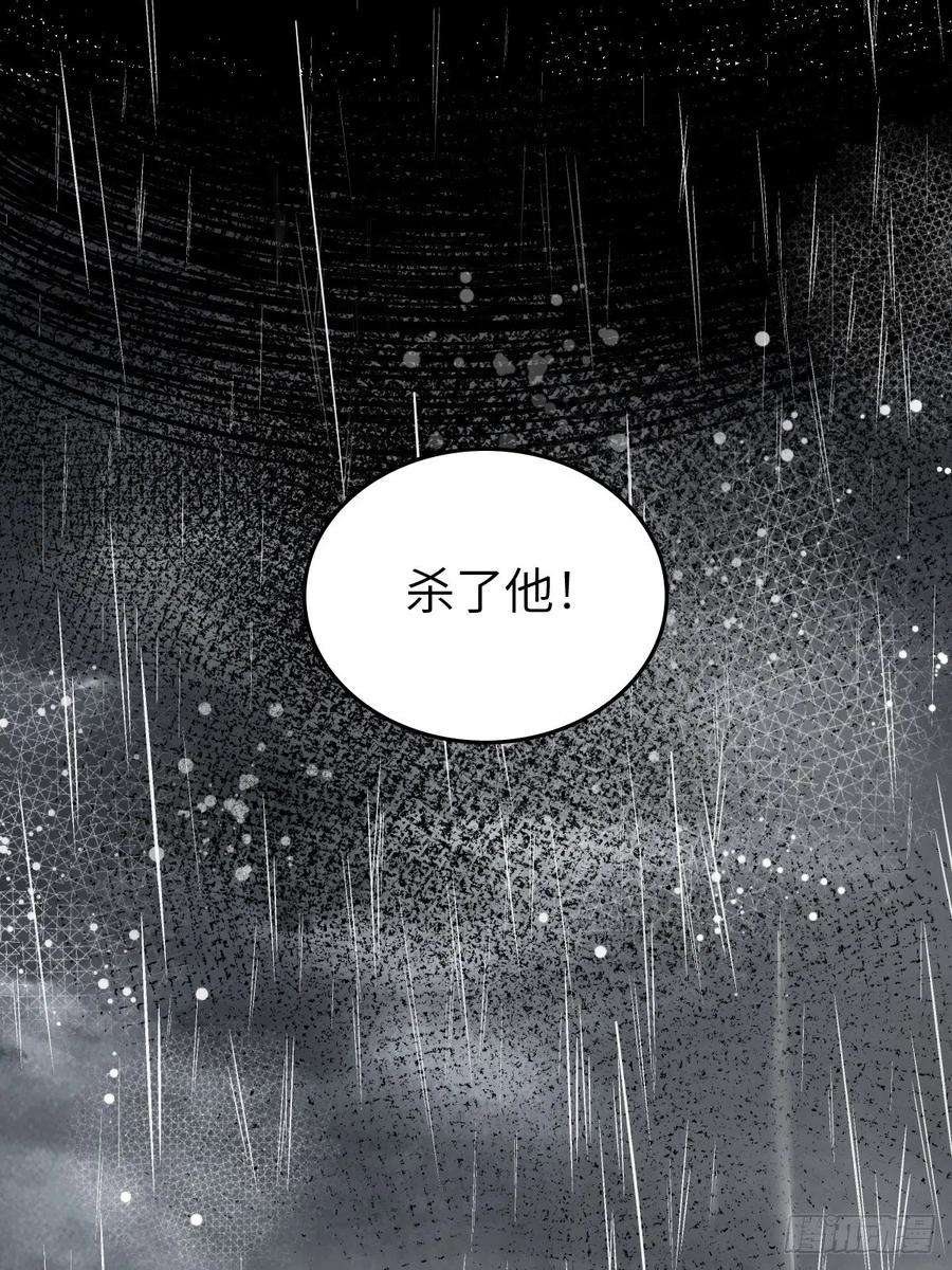 从姑获鸟开始144 破坏