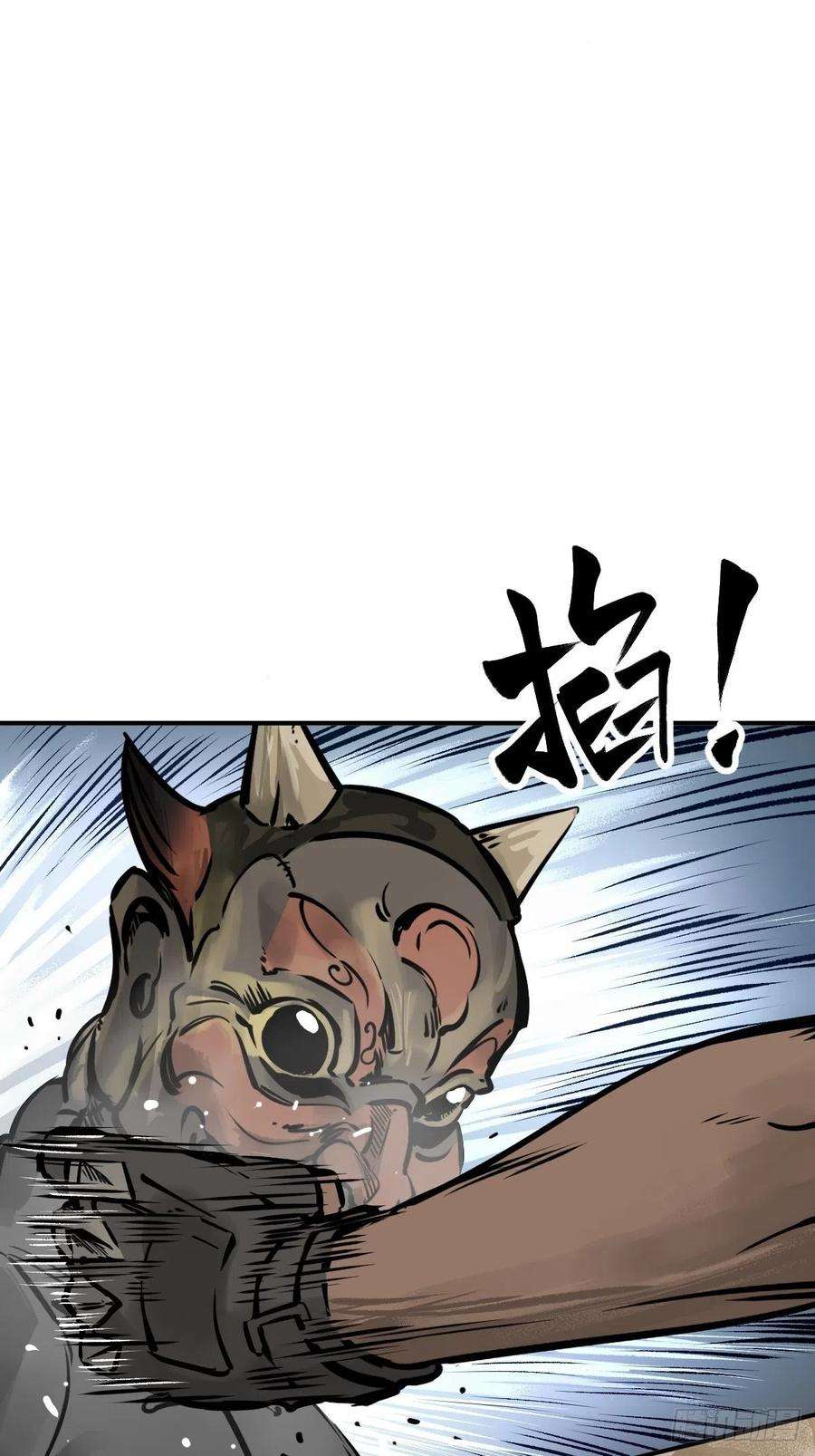 从姑获鸟开始144 破坏