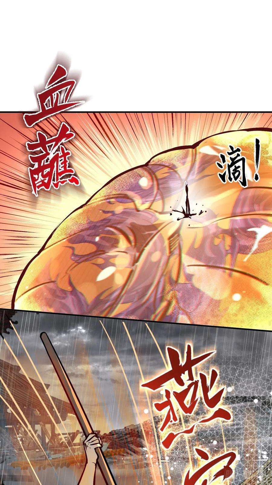 从姑获鸟开始144 破坏