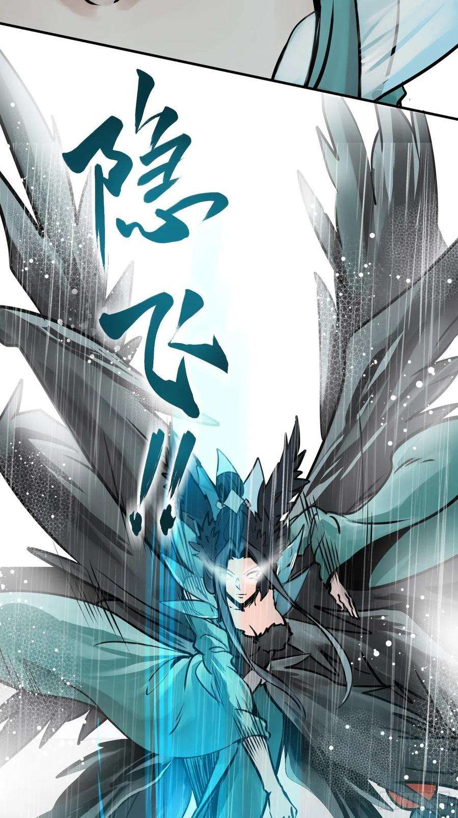 从姑获鸟开始144 破坏