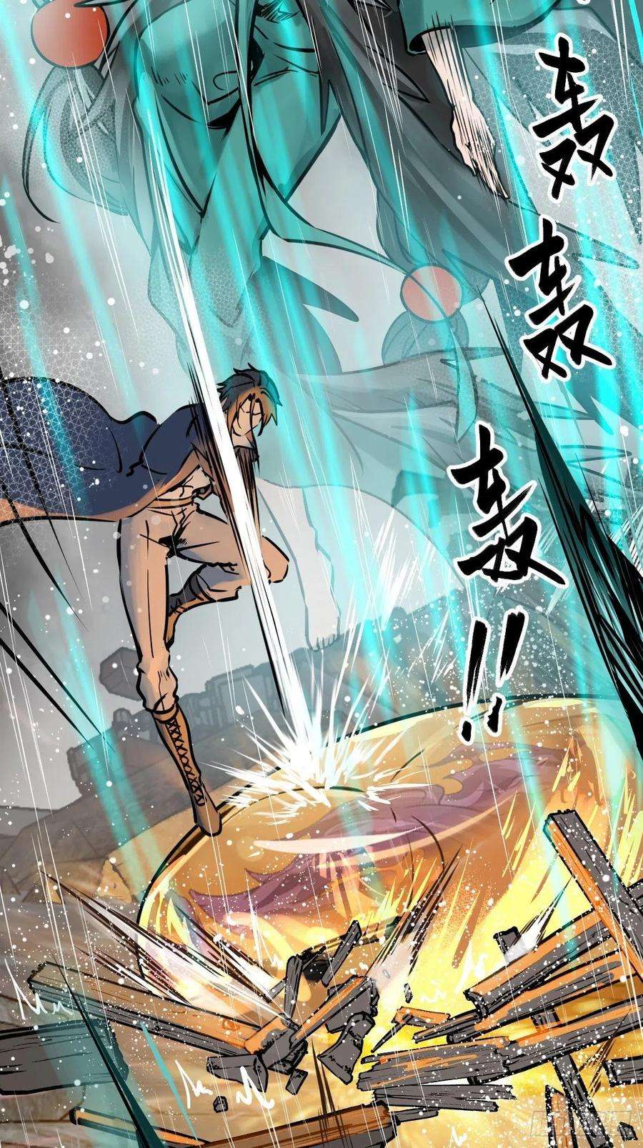 从姑获鸟开始144 破坏
