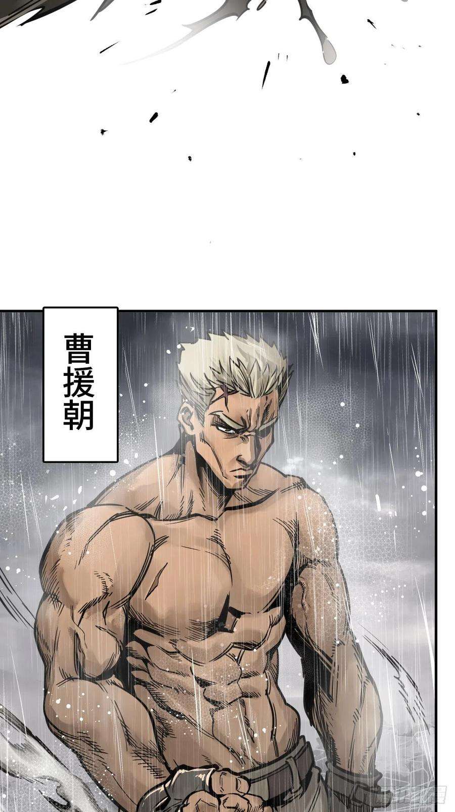 从姑获鸟开始144 破坏