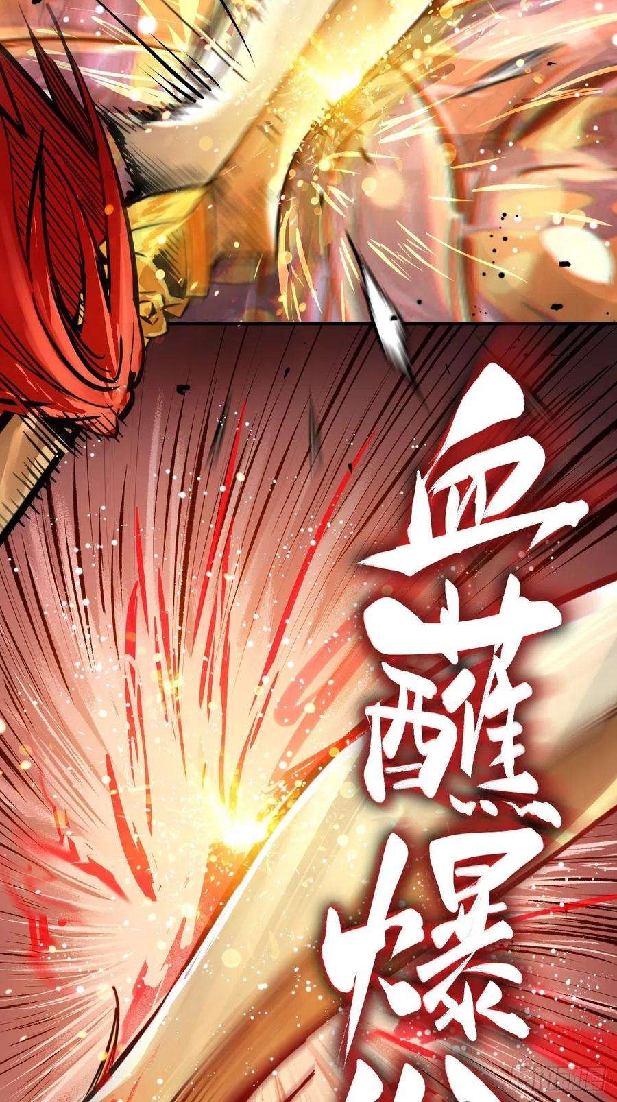 从姑获鸟开始144 破坏