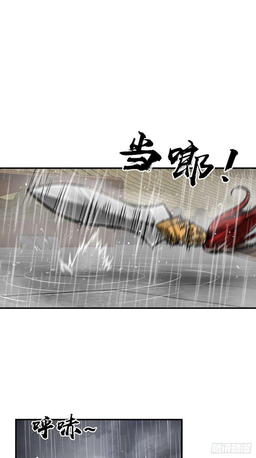 从姑获鸟开始144 破坏