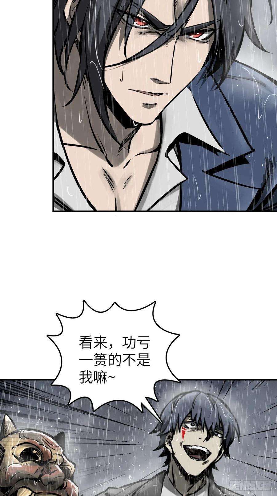 从姑获鸟开始144 破坏