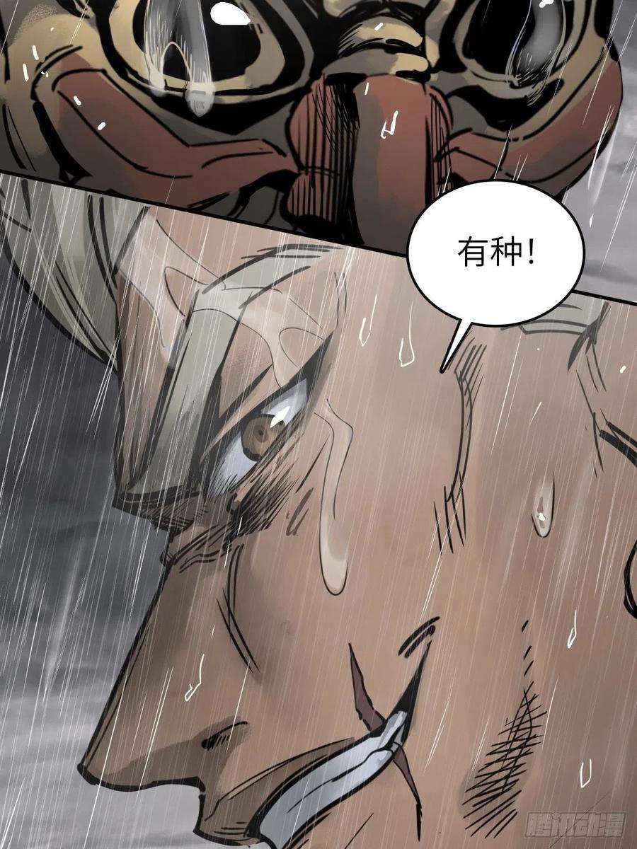 从姑获鸟开始144 破坏