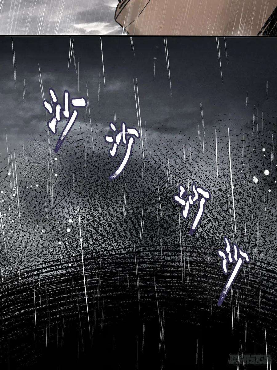 从姑获鸟开始144 破坏