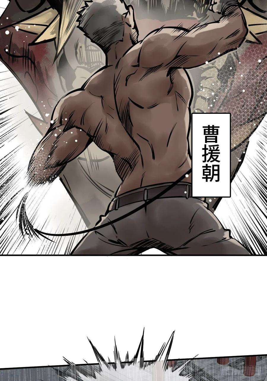 从姑获鸟开始145 核碎