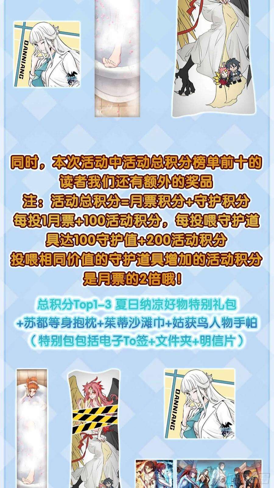 从姑获鸟开始145 核碎