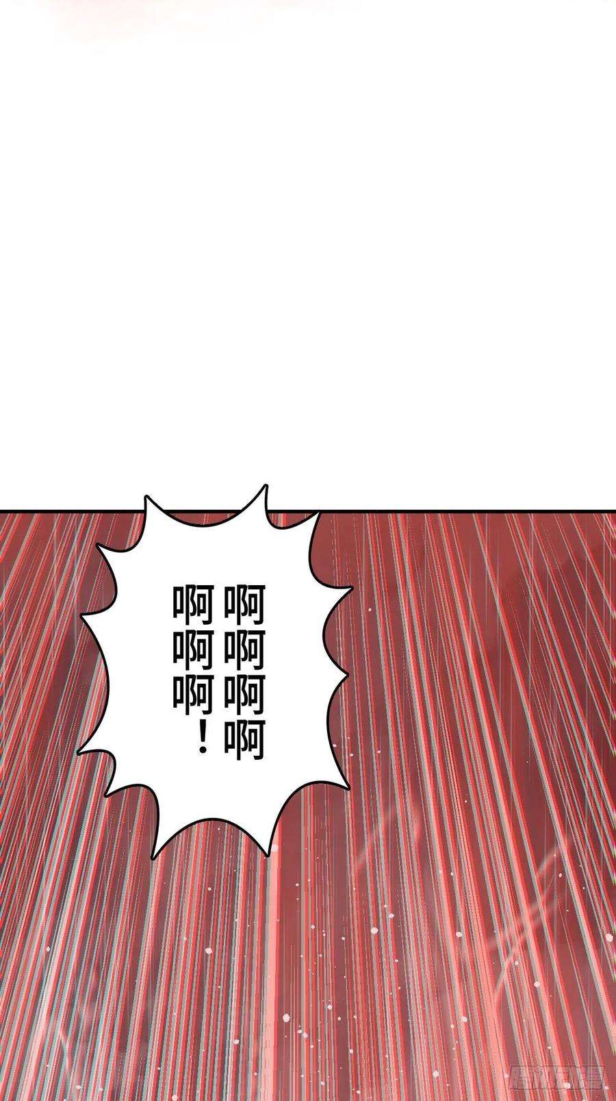 从姑获鸟开始146 终焉