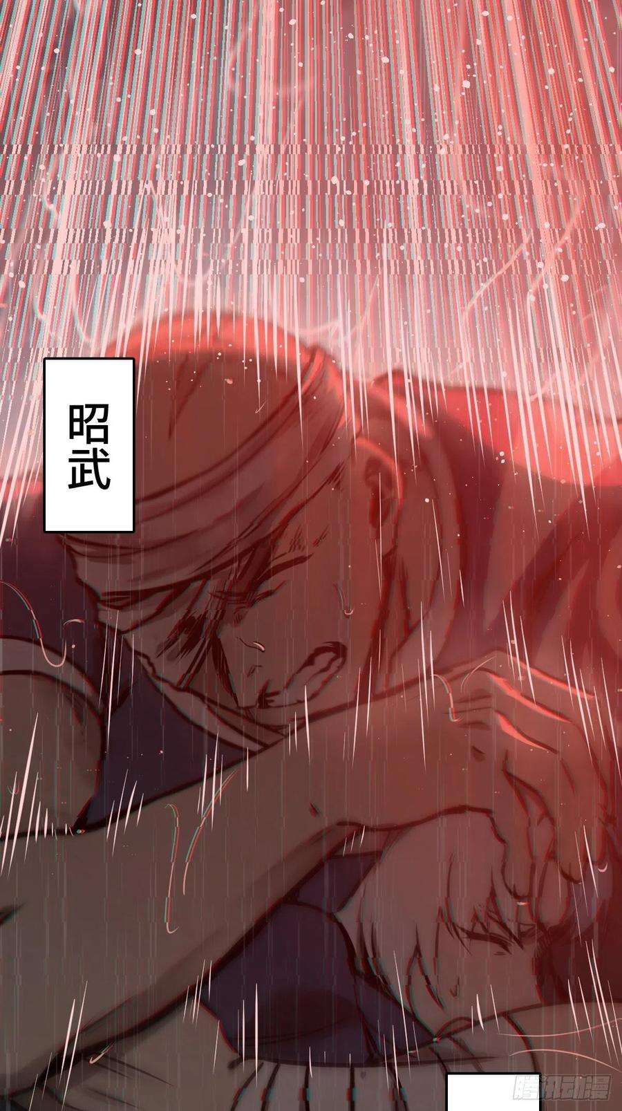 从姑获鸟开始146 终焉