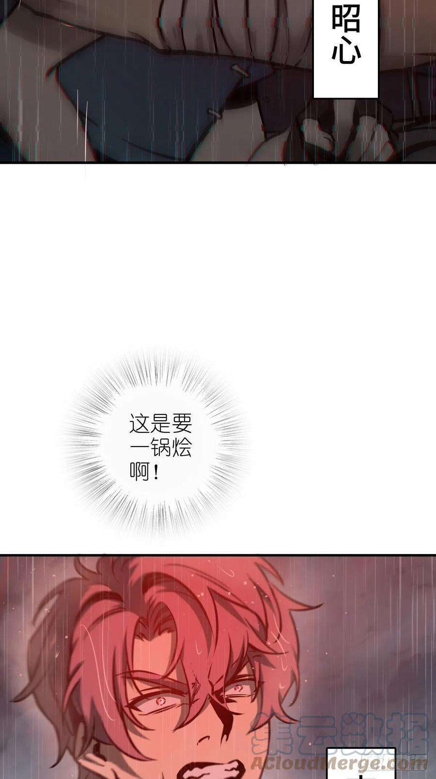 从姑获鸟开始146 终焉