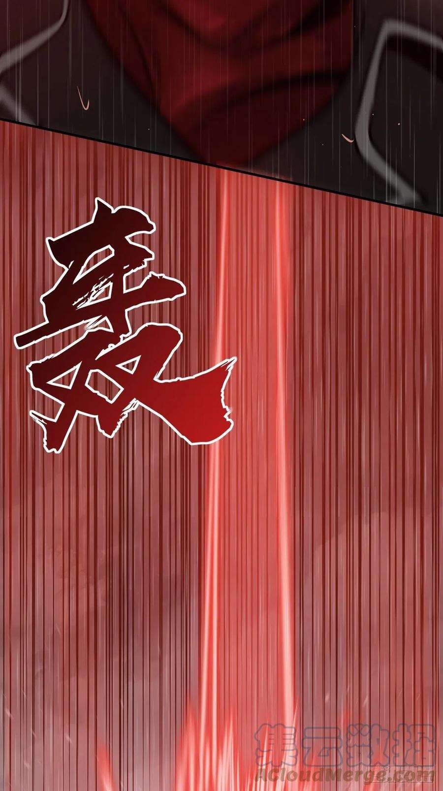 从姑获鸟开始146 终焉